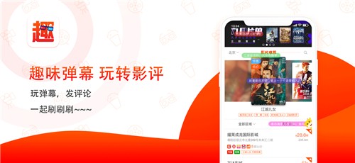 趣满满app下载