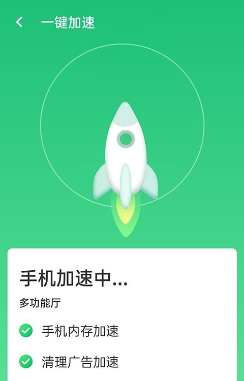 安卓统一wifi连接appapp