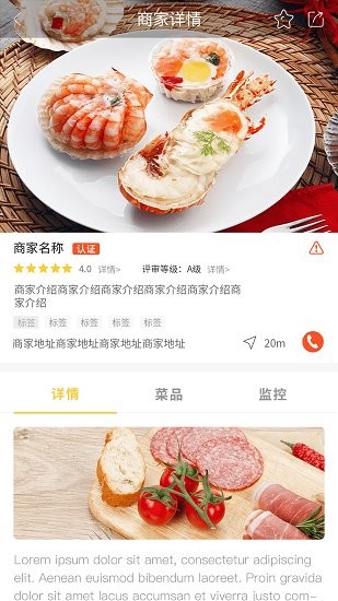 云上督督app