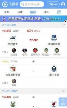 178直播高清免费篮球直播下载