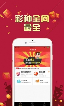 安卓满地红图库满地红图源app