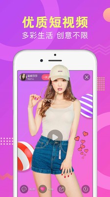 sevenlive直播app下载