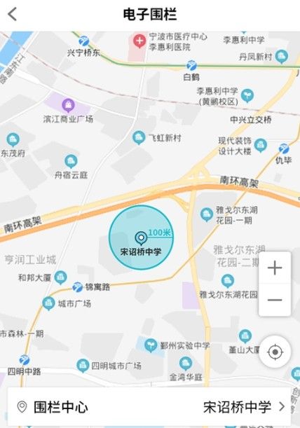 安卓夸哩教师端app软件下载