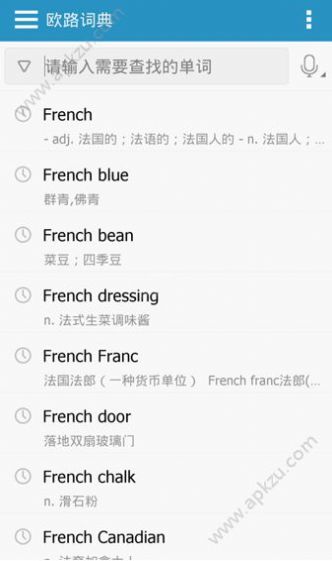 安卓欧路词典app下载官方app