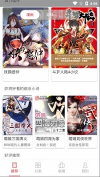 亲亲漫画破解版在线观看