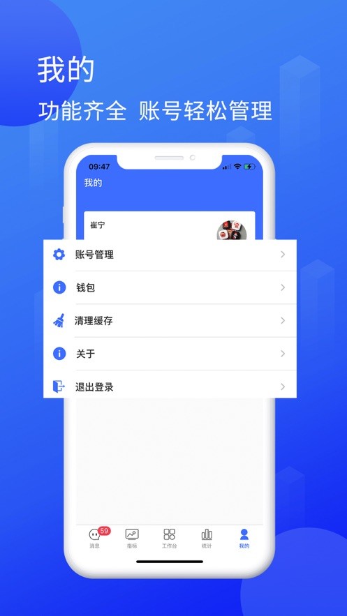 安卓餐付通app