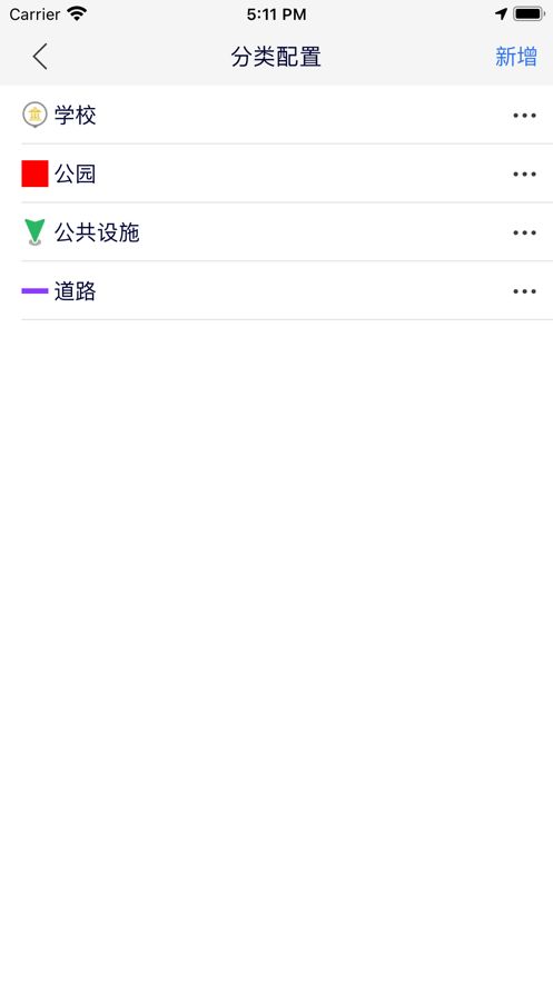 安卓司南地图安卓版app