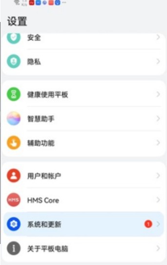 安卓华为鸿蒙2.1app