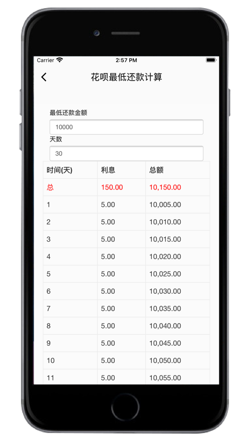 安卓工具123appapp