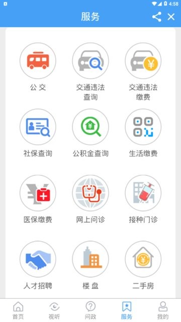 安卓看芝罘appapp