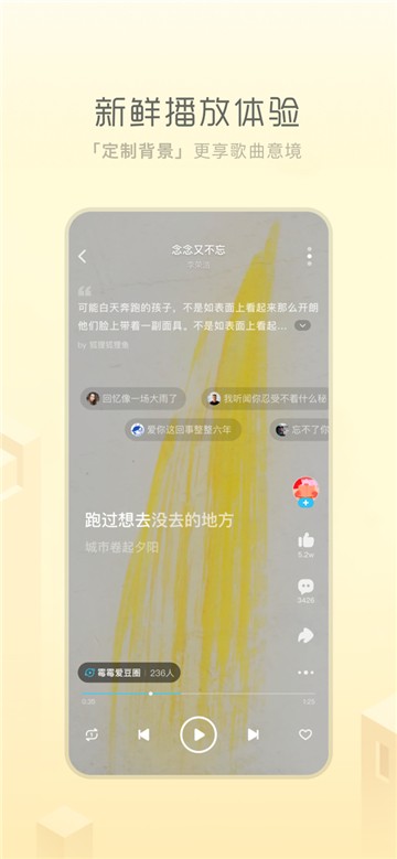 酷狗概念版app下载