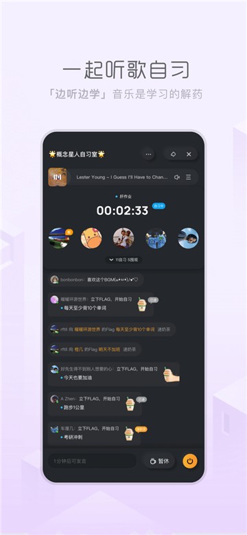 酷狗概念版appapp下载