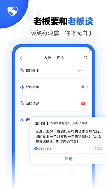 安卓天九老板云app