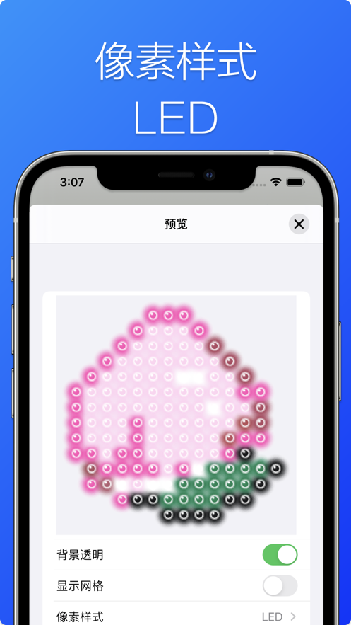 安卓像素画布完全版app