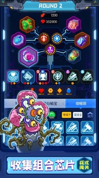 元能失控远征taptap版app下载