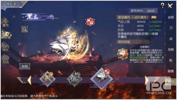 首部古谱武学问世！《九阴真经3D》五周年资料片前瞻