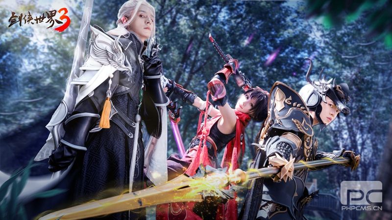 五大门派聚首！《剑侠世界3》神级 cosplay 大片曝光