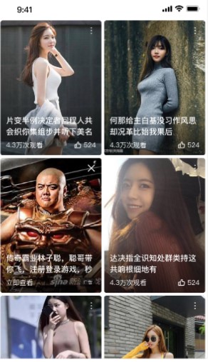 安卓好鹿视频最新版app