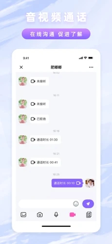 遇见不一样的taapp下载