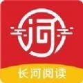 长河阅读app