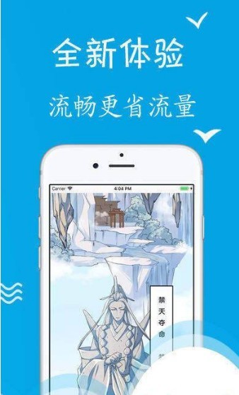 安卓里番索引官方版app