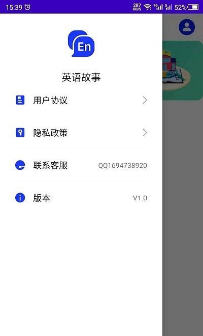 安卓英语故事听书app