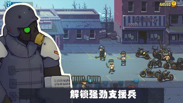 可怕的夏日无限勇气值版下载