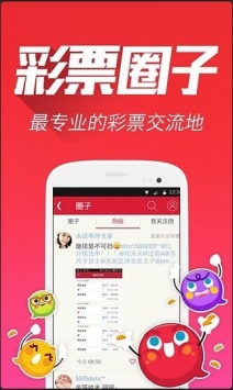 安卓白小姐六肖中特开奖app