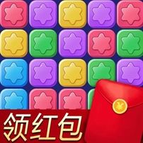 星星乐消消除最新版