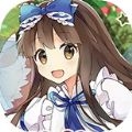 三妖精的蹦蹦跳跳讨伐大游戏