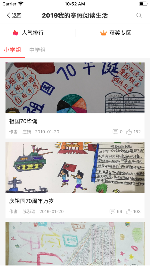 安卓阳光阅读app下载安装app