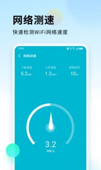 安卓wifi直连宝appapp