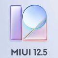 miui12.5.6.0正式版