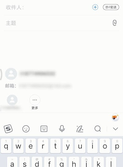 安卓邮箱工具app软件下载