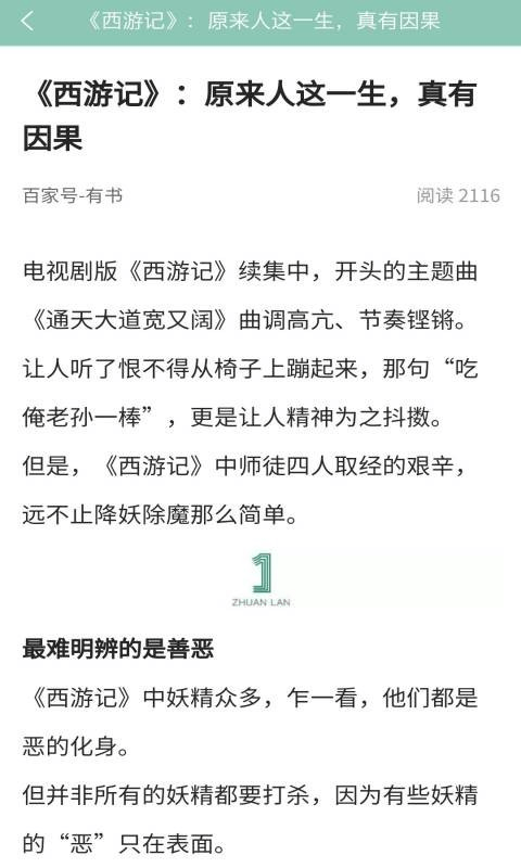 桃桃清理appapp下载