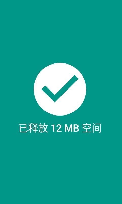 安卓桃桃清理appapp