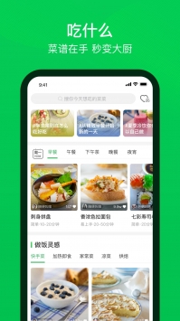 安卓叮咚买菜app