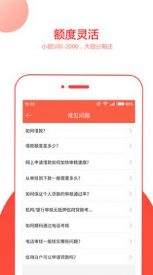 桃花源app