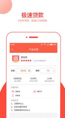 安卓桃花源appapp