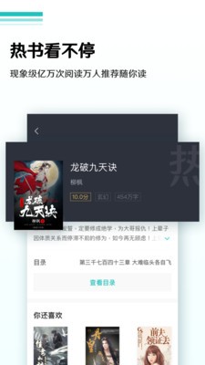 安卓舞t小说免费版app