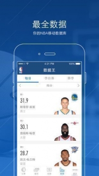 安卓jrs直播nba直播湖人火箭软件下载