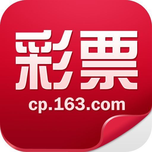 网易彩票网定但杀号