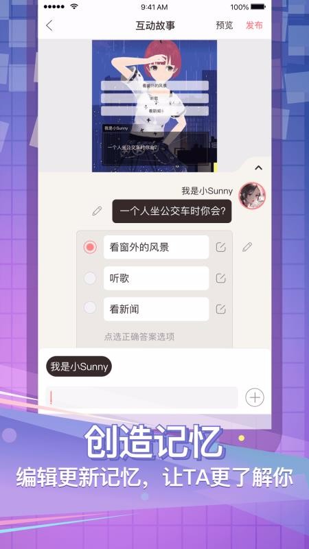 安卓脱壳avg交友app