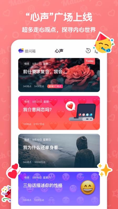 matchgo兴趣交友下载