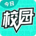 今日校园交学费app