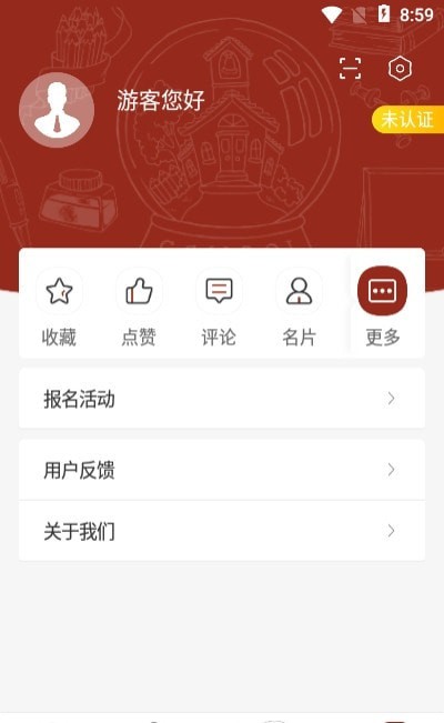 安卓苏信校盟app