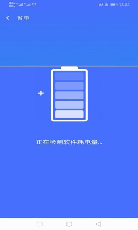 绚火wifi app下载