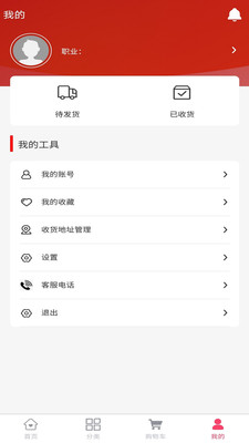 火龙果汽车零件app