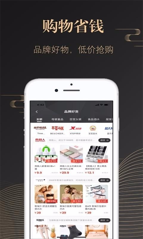 安卓省米app邀请码软件下载