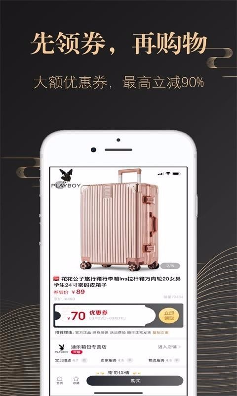 省米app邀请码下载